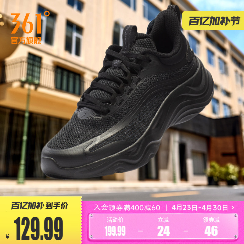 361灵珑女鞋跑步鞋2026春季网面透气全黑运动鞋皮面防水轻便跑鞋
