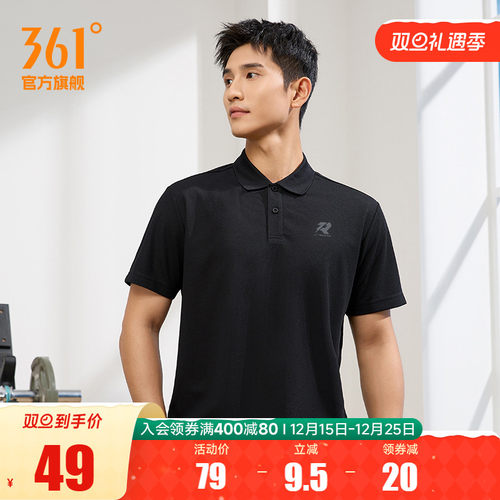 361度透气健身运动t恤