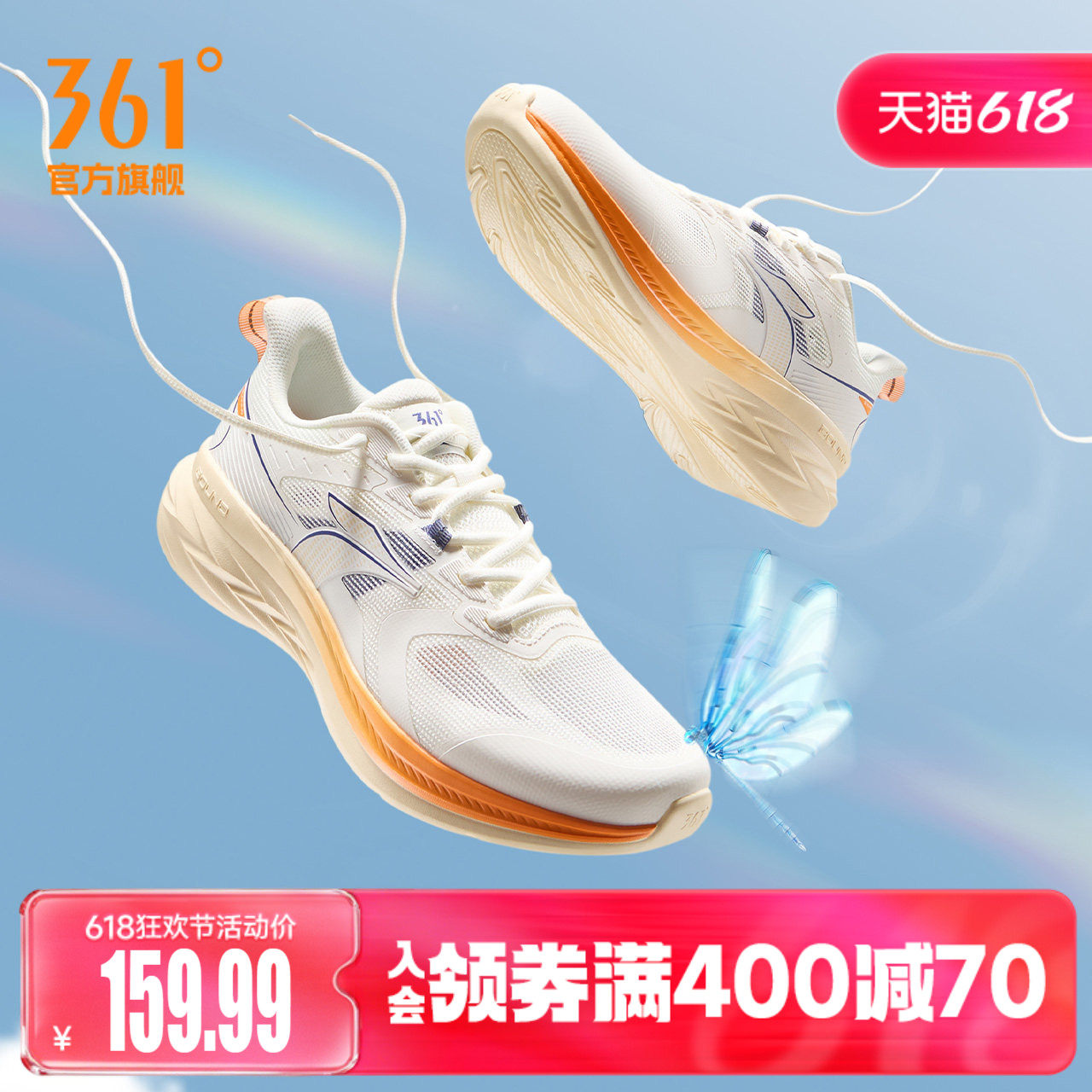 361飞羽3.5男鞋运动鞋