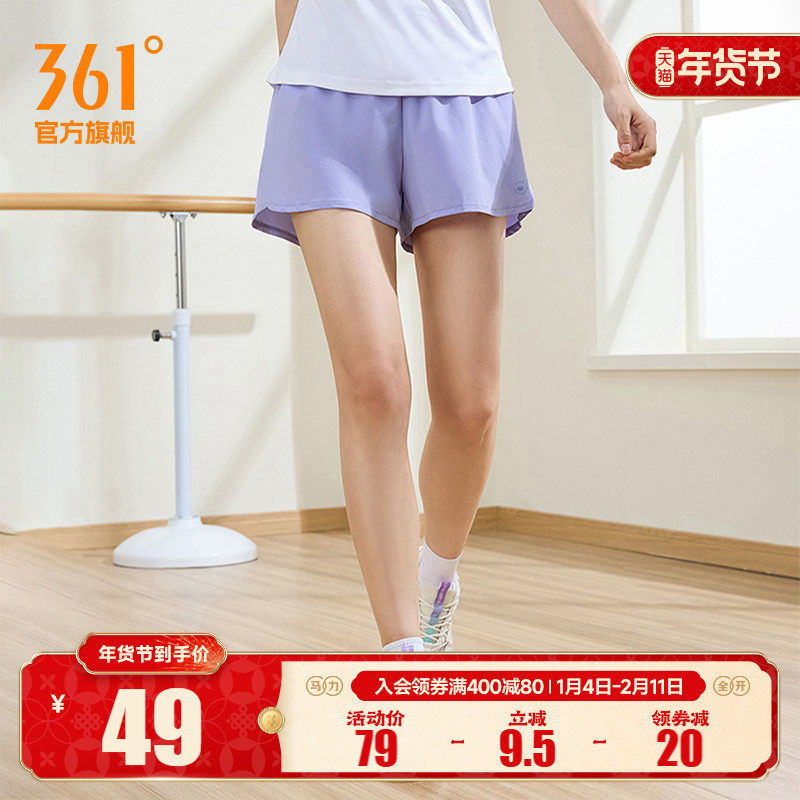 361运动短裤女夏季宽松透气运动裤三分跑步瑜伽裤冰丝速干短裤女