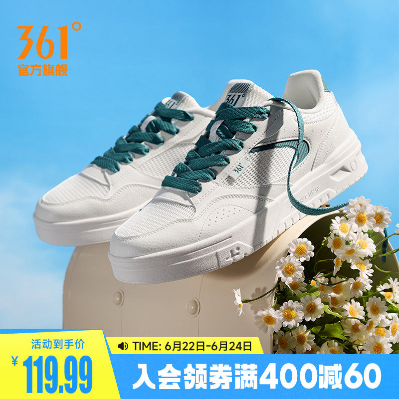 361苏打男鞋夏季网面透气运动鞋2026新款休闲鞋小白鞋厚底板鞋男
