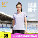 瑜伽健身跑步服女士短袖 361运动t恤女2025夏季 透气宽松速干衣