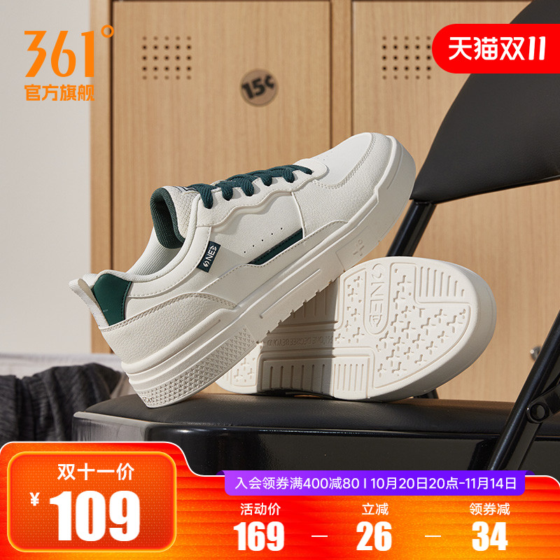 361男鞋运动鞋2022年冬季新款