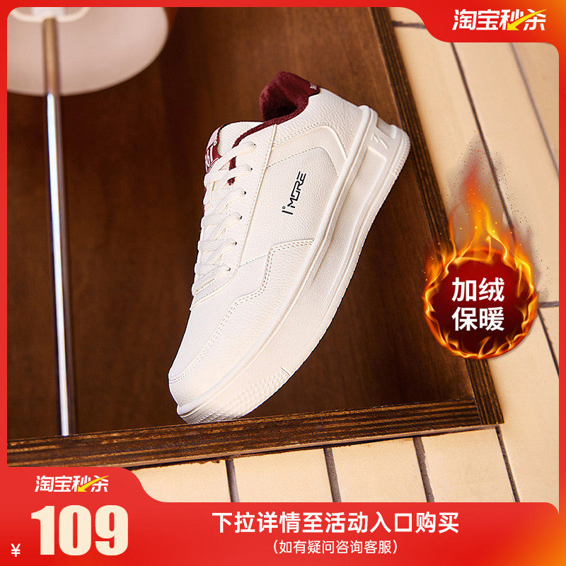 361加绒女鞋运动鞋2025冬季新款加毛鞋子休闲鞋厚底小白鞋板鞋