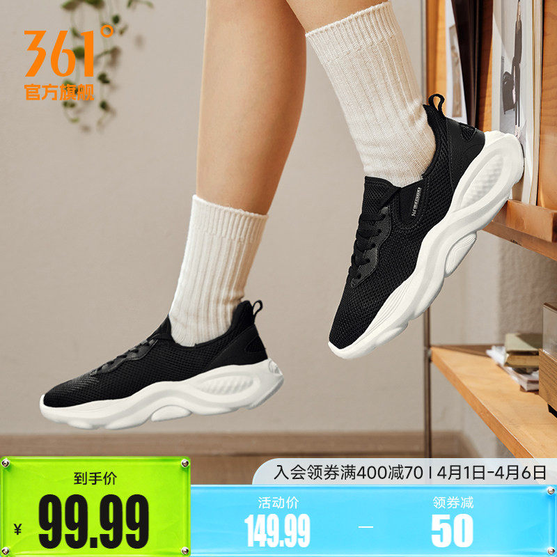 361运动鞋女2026春季新款轻便软底网面一脚蹬跑步休闲鞋子女鞋