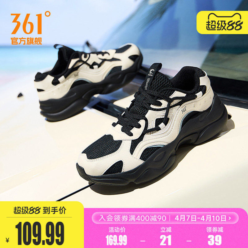 361运动鞋女2026春季新款网面透气老爹鞋厚底轻便增高休闲鞋子