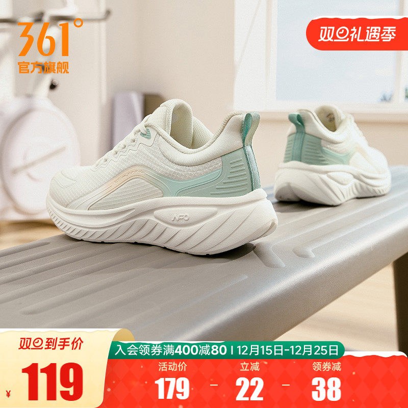 常规跑鞋软底缓震跑步鞋361度
