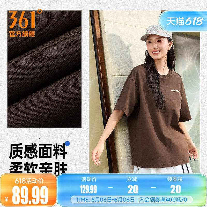 361Mr.donothing联名运动T恤2026夏季新款情侣透气微宽松休闲短袖