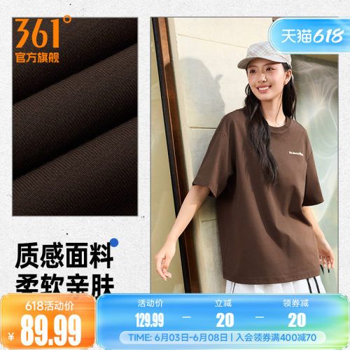 圆领短T恤