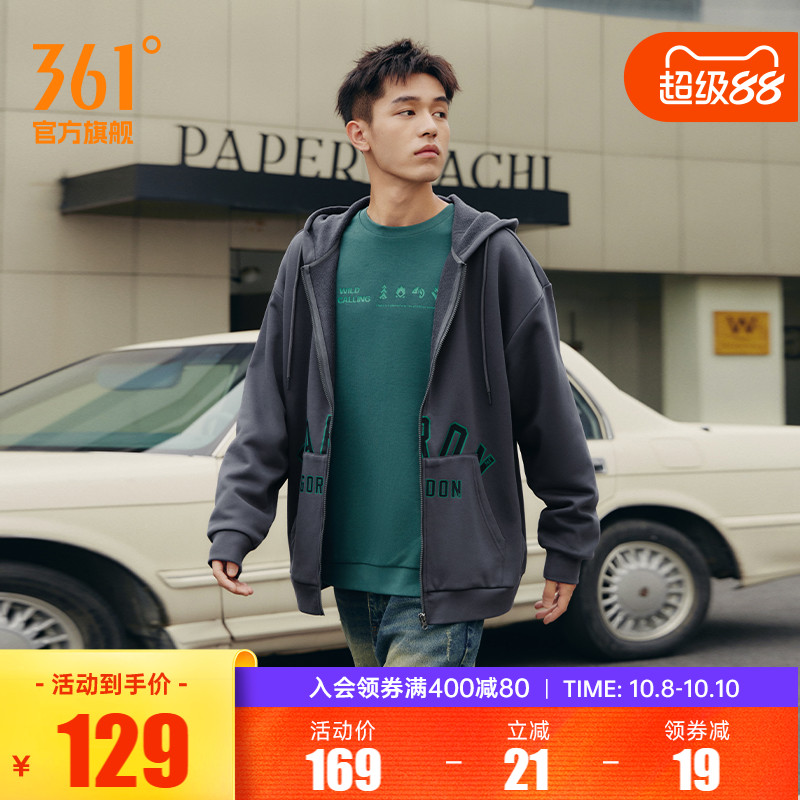 361情侣针织卫衣运动外套运动服