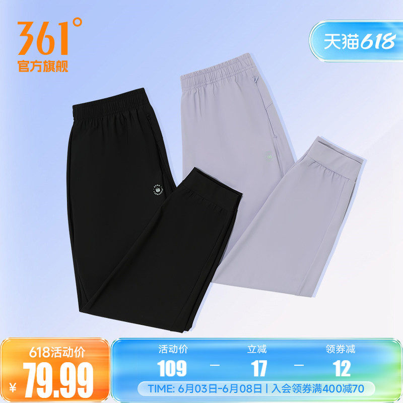 361运动裤女2026春季直筒宽松弹性九分裤休闲长裤卫裤跑步健身裤