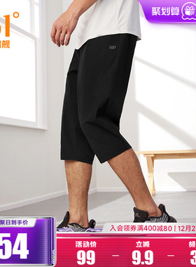 361七分裤男2025夏季宽松透气运动短裤健身休闲裤速干跑步短裤男