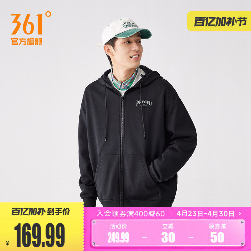 361男装秋冬新款连帽开襟绒里卫衣男士宽松舒适运动休闲外套