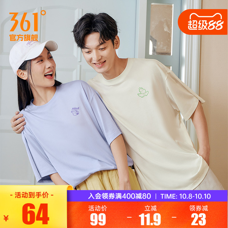 361运动T恤男女同款2025夏季透气新款宽松休闲情侣装纯色圆领短袖