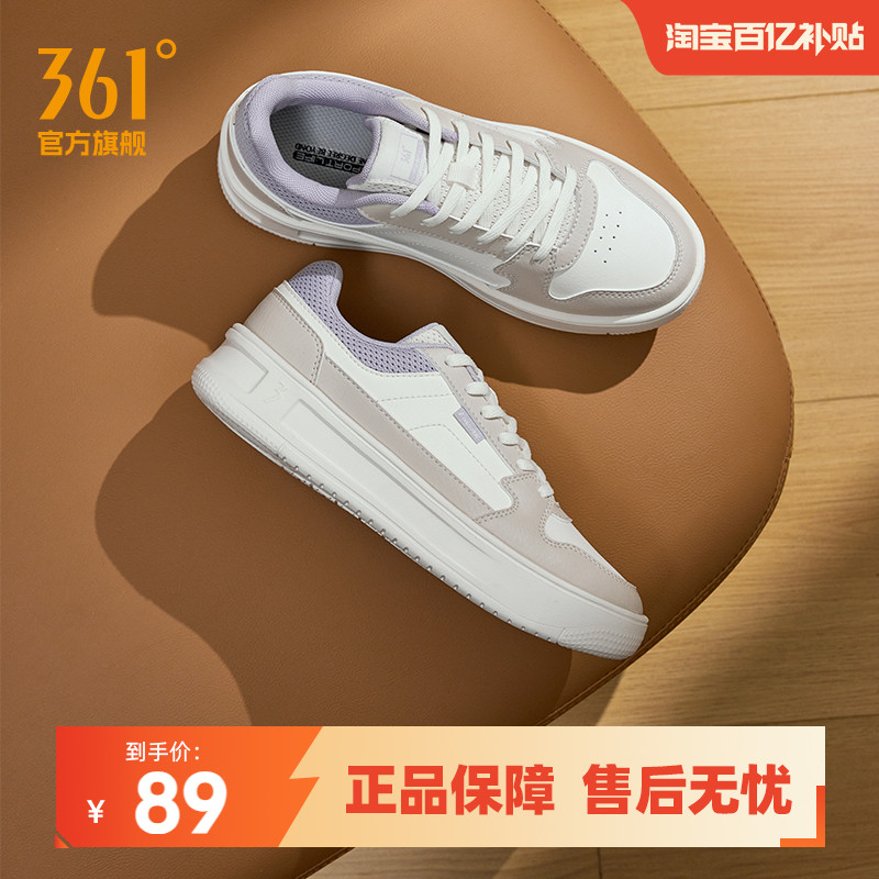 361小白鞋女鞋运动鞋2025秋季新款鞋子休闲鞋白色百搭情侣板鞋女