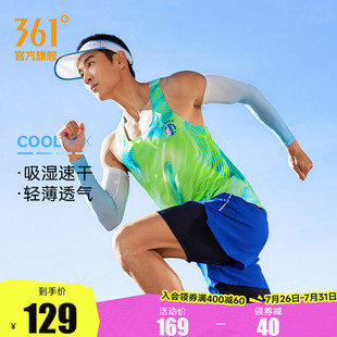 361飞燃pro运动背心男2025夏季 小猪佩奇联名coolmax速干跑步背心