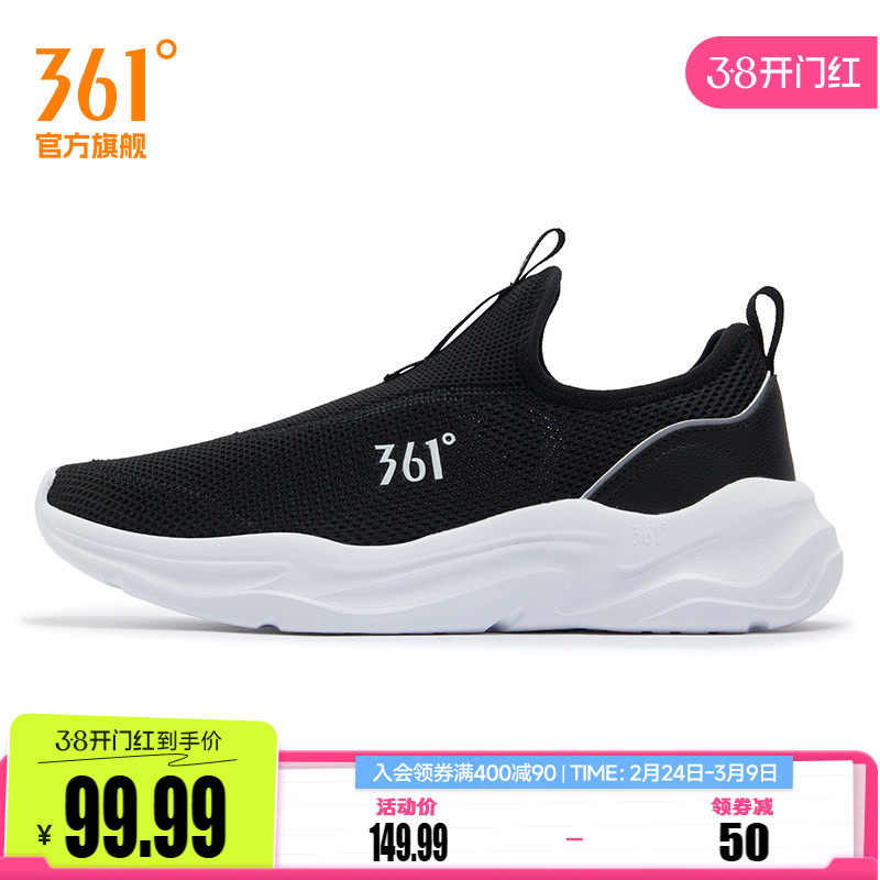 361男鞋运动鞋男2026春季新款网面透气轻便休闲鞋鞋子轻便一脚蹬