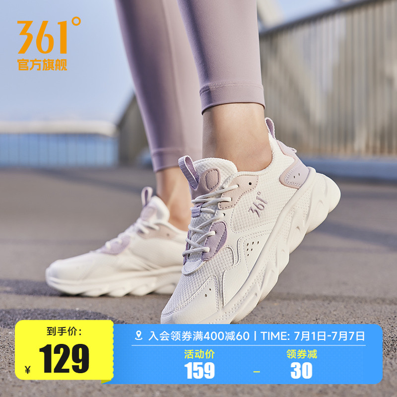 361女鞋运动鞋2025夏季新款网面透气跑鞋轻便软底跑步鞋跳操鞋子
