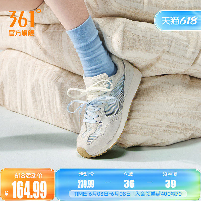 酥饼361女薄底休闲运动鞋