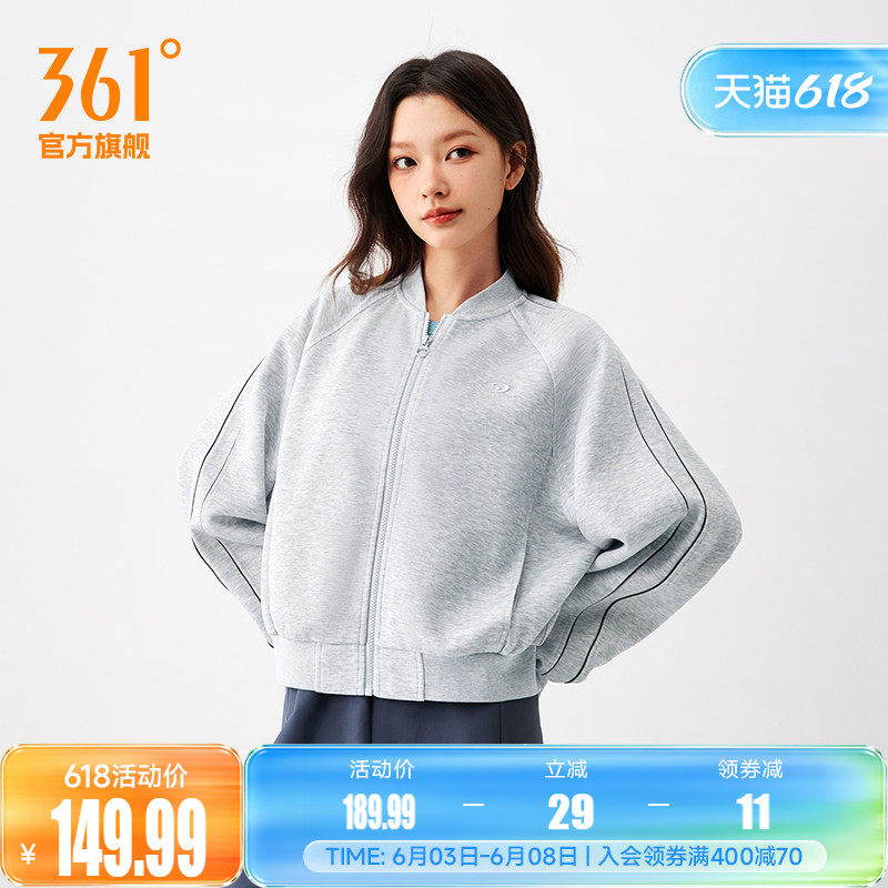361女装2026夏季新款立领外套女子宽松舒适运动服五明治开襟卫衣