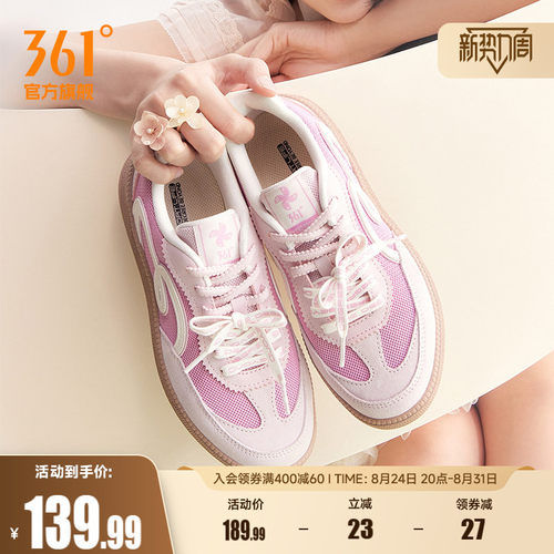 361挽风3女T头德训板鞋透气