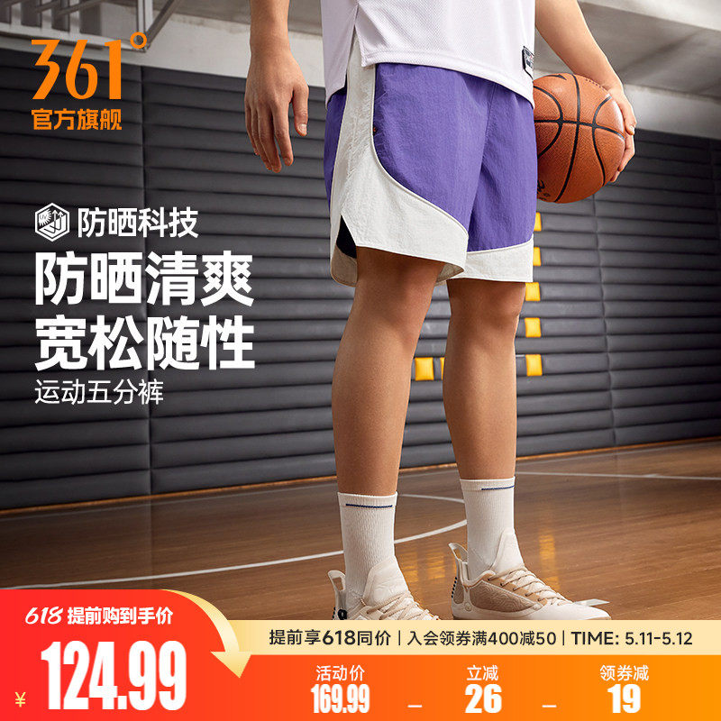 361约基奇同款运动短裤2026夏季新款男子运动五分裤宽松篮球裤子