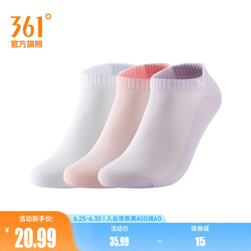 361°运动配件2026春季新款女平板短袜三双装