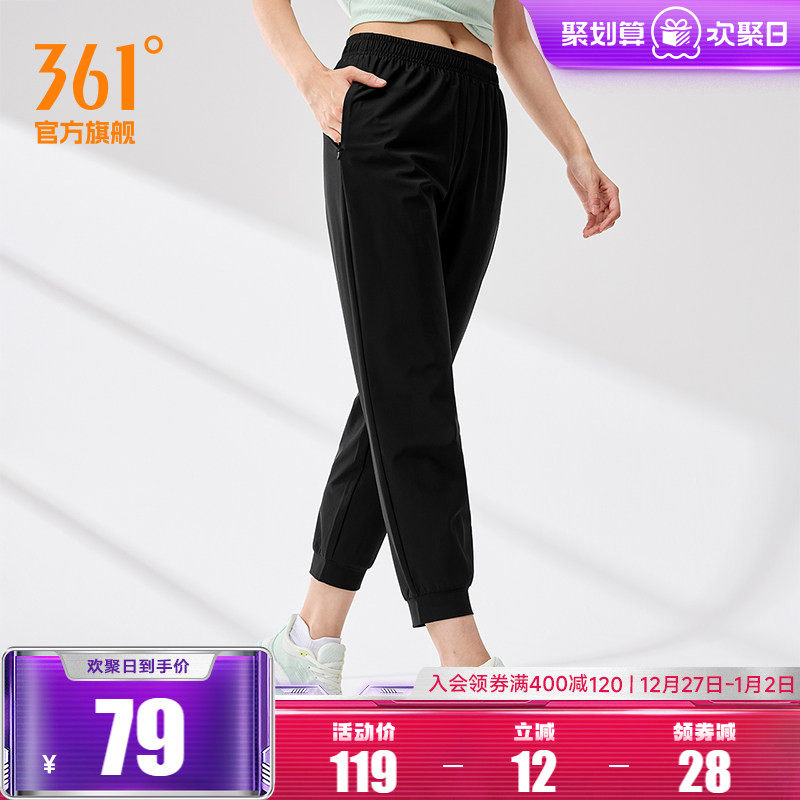 361运动裤女2025夏季宽松透气长裤冰丝速干裤小个子跑步裤女裤