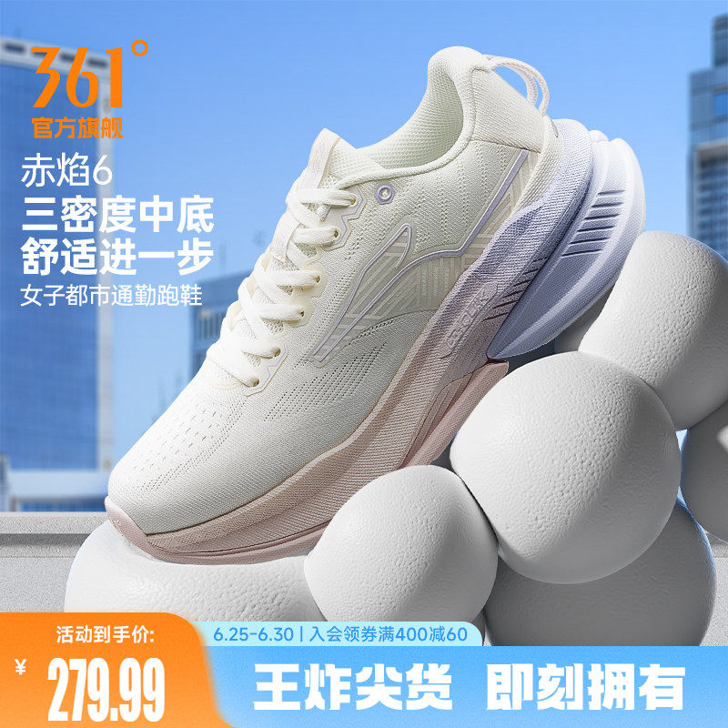361赤焰6.0女运动鞋2026新款减震有氧慢跑鞋轻便网面透气跑步鞋女
