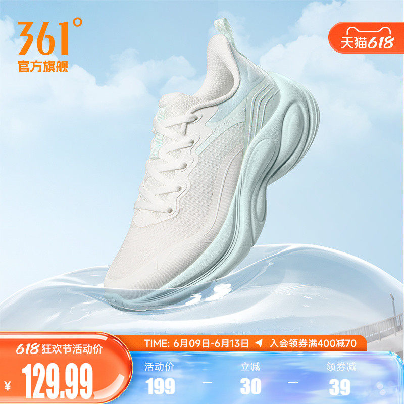 361灵狐2.0女鞋跑步鞋2026夏季新款网面透气运动鞋软底减震跑鞋女