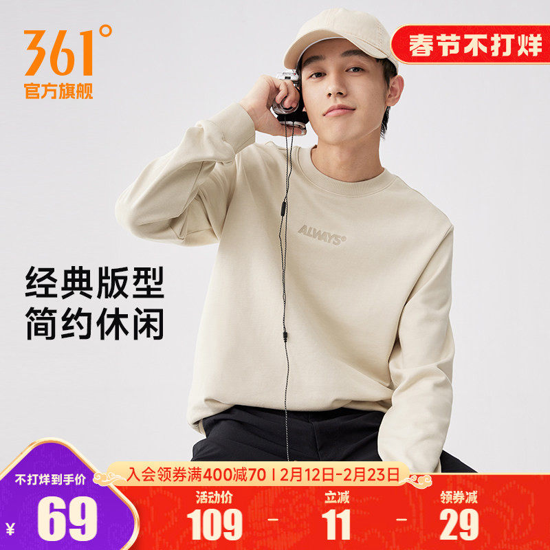 361运动卫衣男2025秋冬新款男士宽松长袖套头卫衣休闲印花运动
