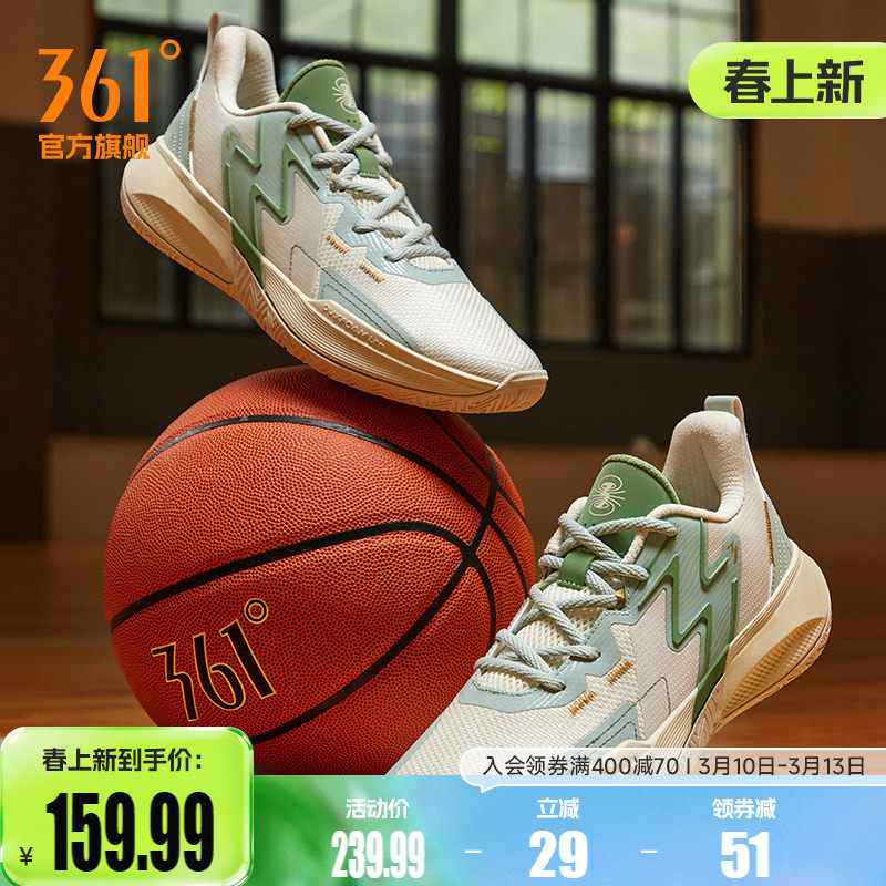 BIG3 Team361篮球鞋男运动鞋春季实战耐磨防滑透气低帮学生球鞋男