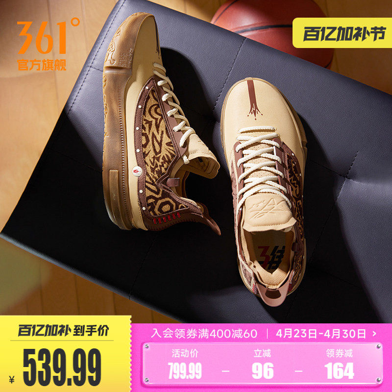 Joker1 GT篮球鞋361男鞋运动鞋春季专业实战防滑高弹缓震男球鞋