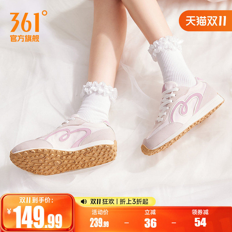 361女休闲百搭运动鞋女鞋