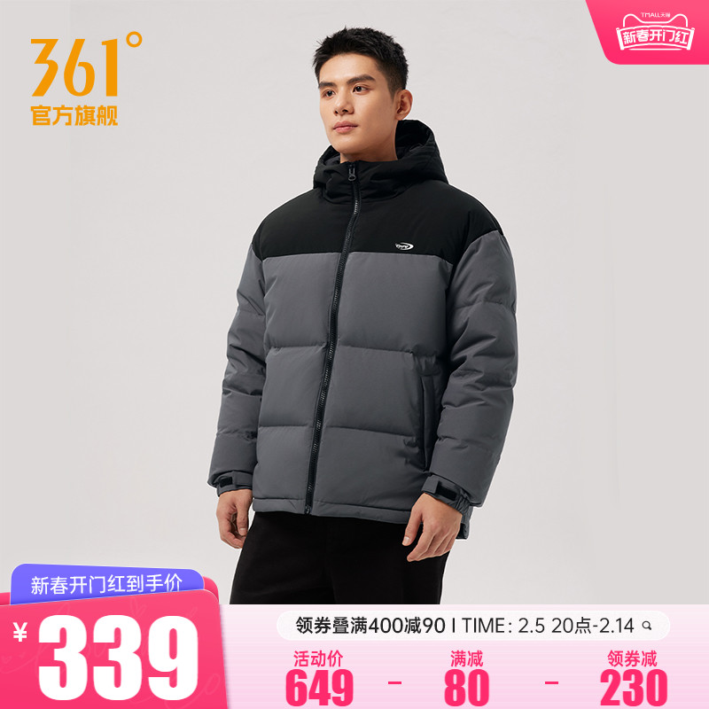 361三防羽绒服男2024冬季防水防油防污加厚保暖情侣连帽羽绒服女