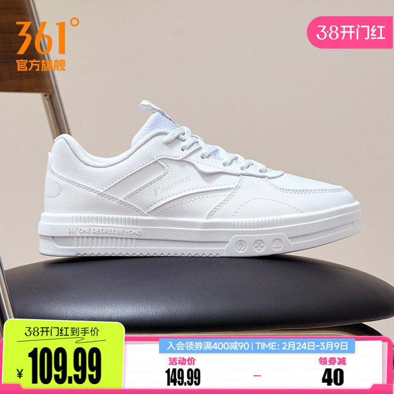 徐艺洋同款361新月小白鞋女鞋春季空军一号休闲鞋运动鞋透气板鞋