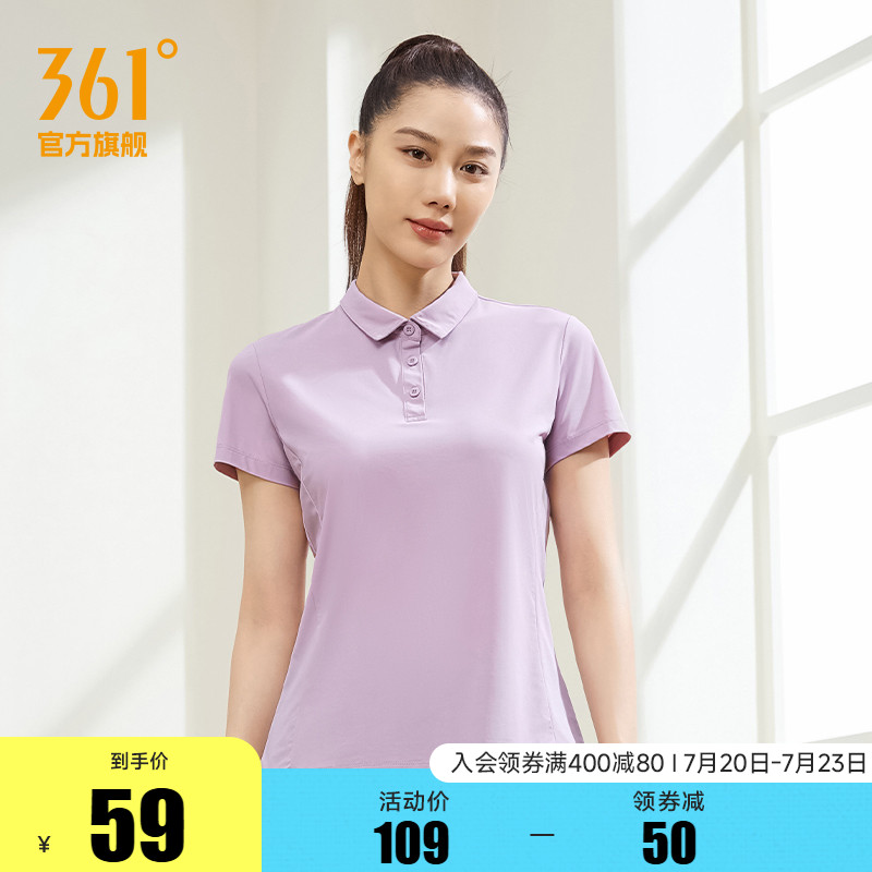 361运动t恤女2025夏季新款防晒户外冰感POLO衫女士透气跑步翻领T