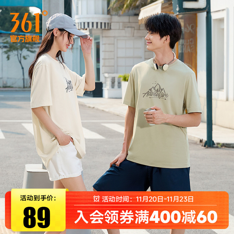 361度宽松休闲运动t恤