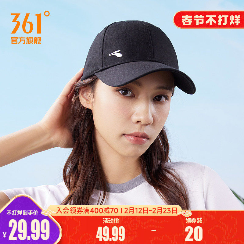 361帽子2023年夏季新款棒球帽户外运动防紫外线遮阳帽百搭鸭舌