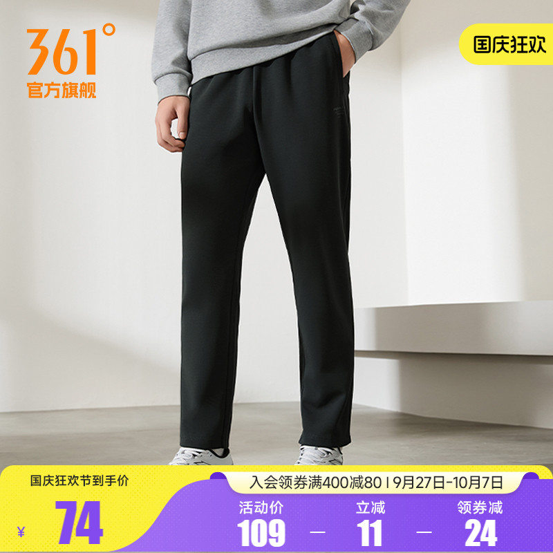 361男士直筒平口运动裤针织卫裤