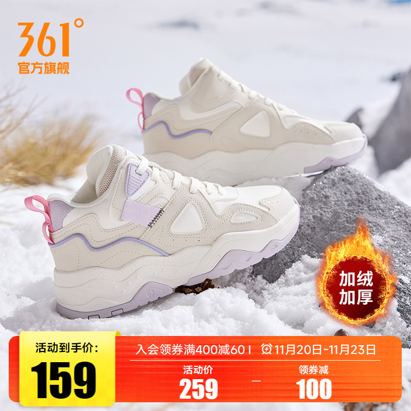361女鞋运动鞋加绒高帮板鞋