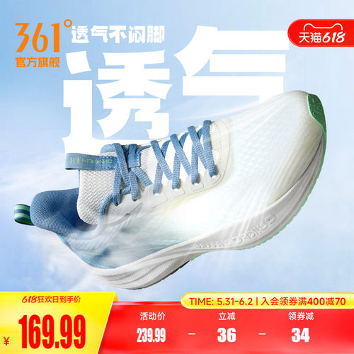 常规跑鞋