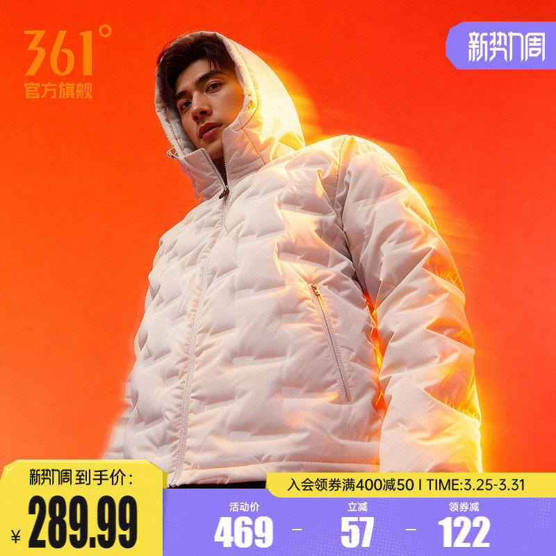 361三防羽绒服男2025冬季男士连帽加厚保暖无缝充绒防泼水羽绒服