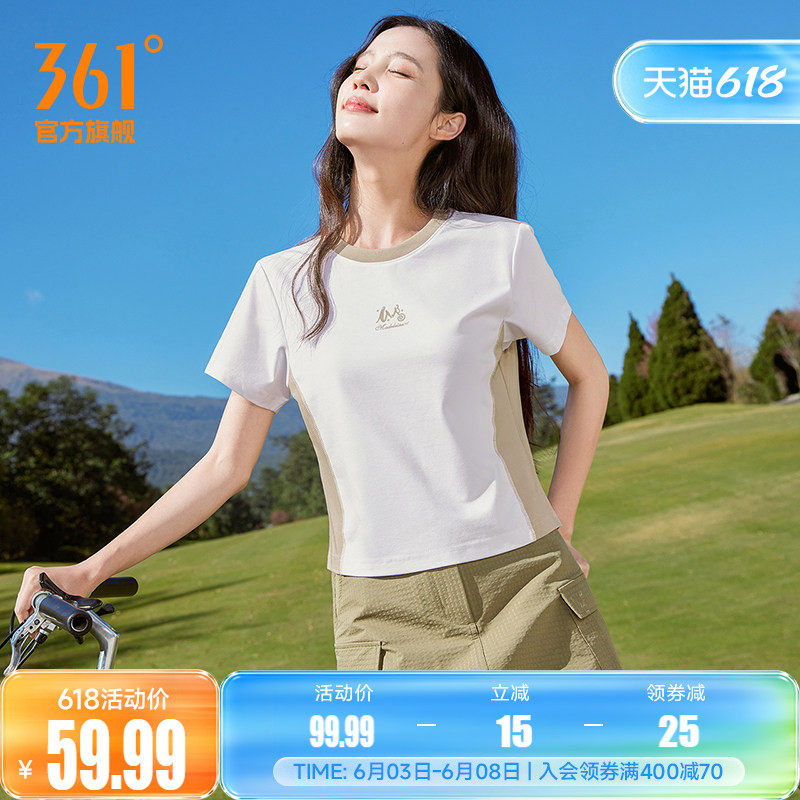 361运动短袖女2026春季新款超短款冰感透气运动短T休闲轻薄T恤女