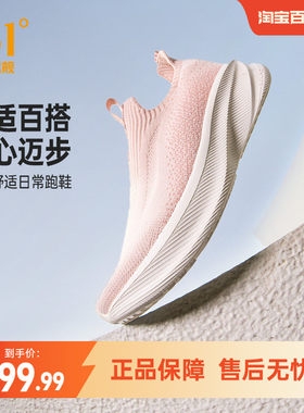 361女鞋运动鞋夏季新款网面透气轻便一脚蹬懒人鞋软底跑鞋健步鞋