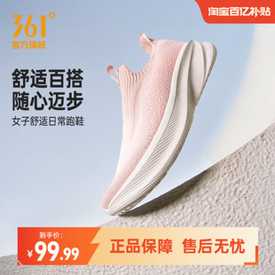 361女鞋运动鞋夏季新款网面透气轻便一脚蹬懒人鞋软底跑鞋健步鞋