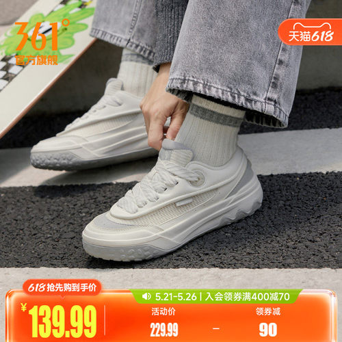 板鞋