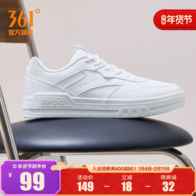 361新月小白鞋男2025秋冬新款空军一号鞋子休闲鞋运动鞋透气板鞋,运动鞋new,板鞋,淘宝优惠券,粉丝福利购,淘宝优惠卷