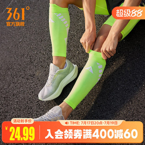 361度运动护小腿男2025新款稳定包裹护小腿室内外跑步专用护具男