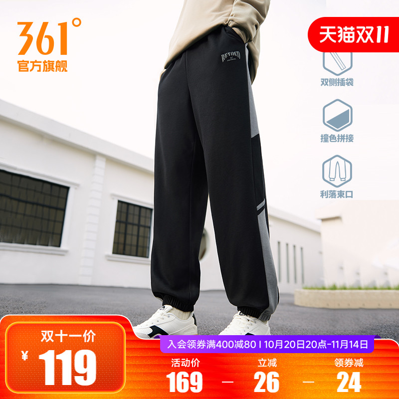 361运动裤卫裤男2025秋冬宽松透气束脚长裤直筒休闲裤跑步裤子男
